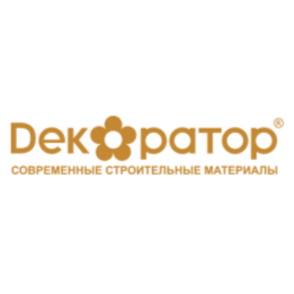 Декоратор