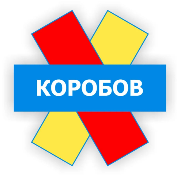 Коробов