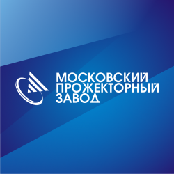 Московский прожекторный завод