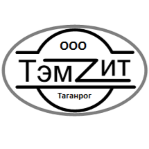 ТЭМЗИТ