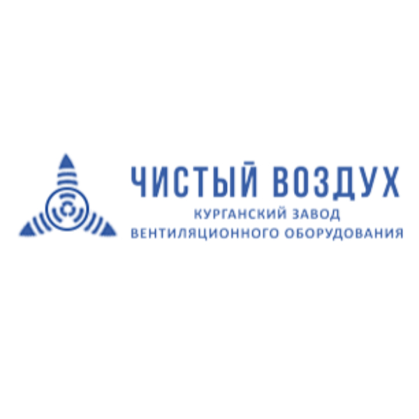 Чистый воздух