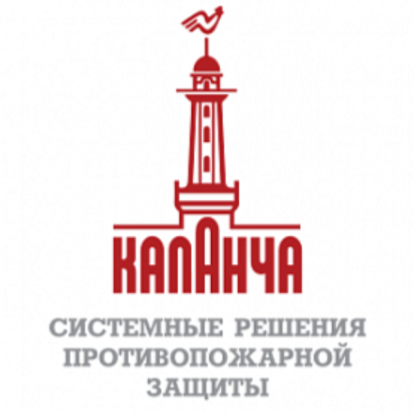 Каланча