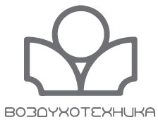 Воздухотехника