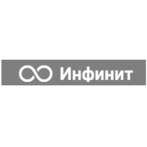 Инфинит