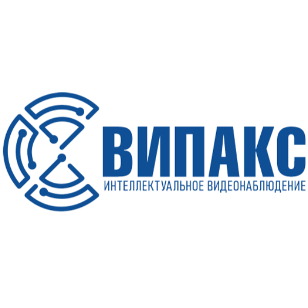 Випакс