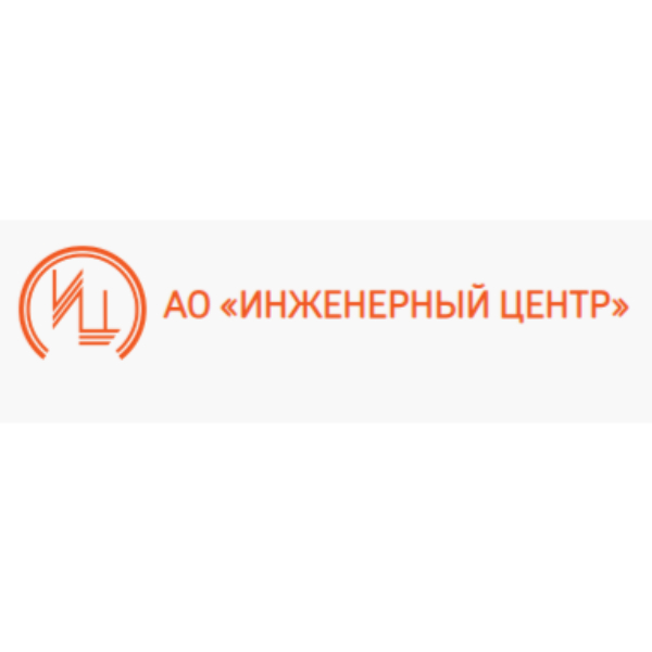 Инженерный центр