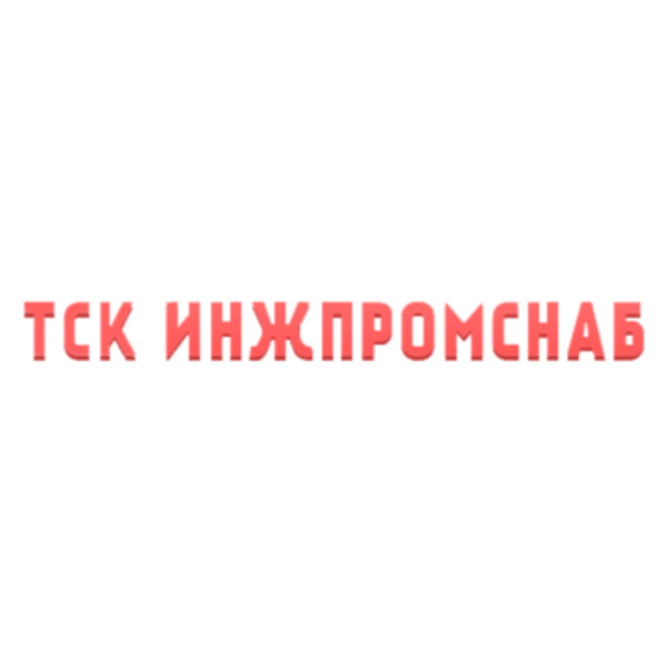ТСК ИНЖПРОМСНАБ
