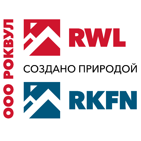 РОКВУЛ