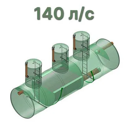 ЛОС HELYX 140 л/с