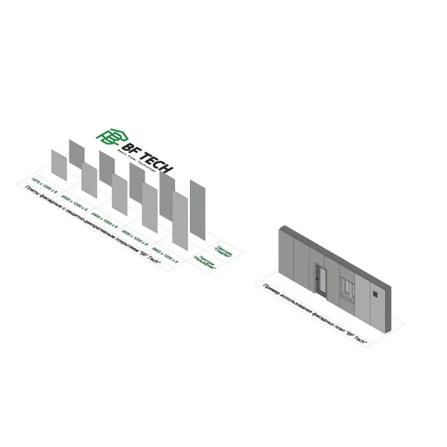 Плита фасадная гладкая BF Tech