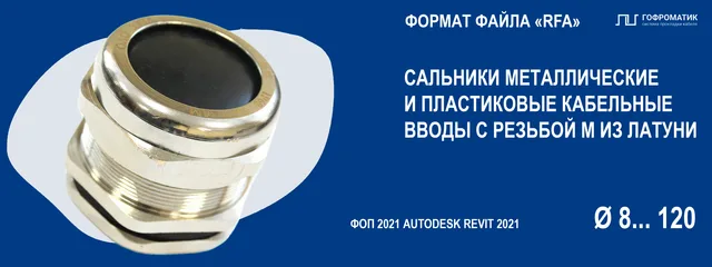 КВ (M8..120) — КАБЕЛЬНЫЕ ВВОДЫ С МЕТРИЧЕСКОЙ РЕЗЬБОЙ