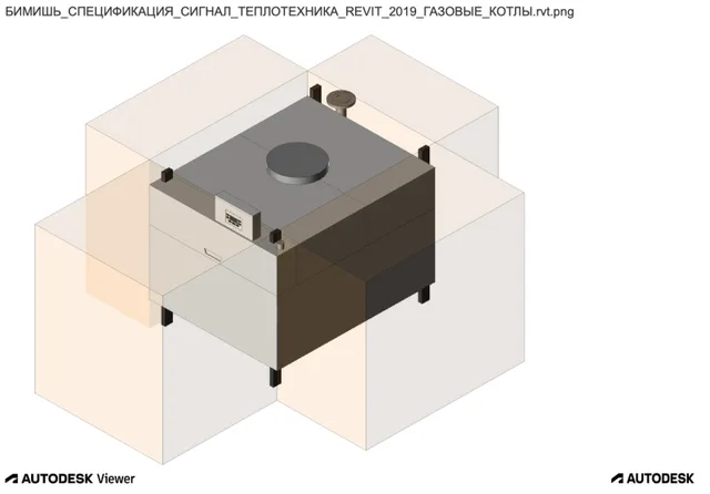 Котёл газовый КОВ-250 СТ1пс