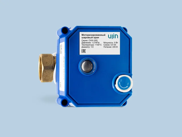 Клапан UJIN Aqua-Drive