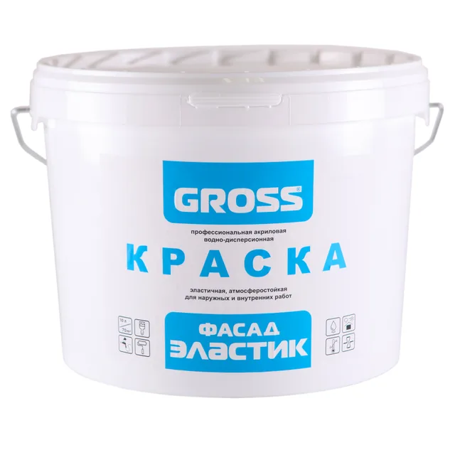 КРАСКА GROSS - ФАСАД ЭЛАСТИК