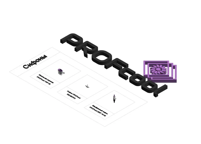 Сифон PROFcool МSP 16-32
