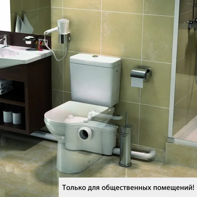 Канализационный насос для общественных туалетов Sanibest Pro