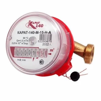 Счетчик воды КАРАТ-140