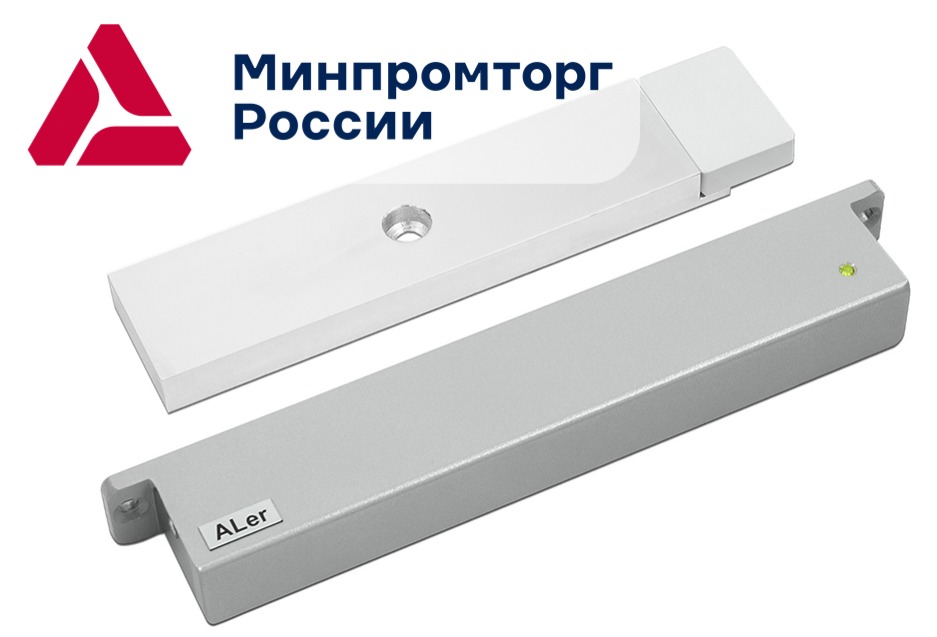 Электромагнитный замок ALer AL-300 PRemium 