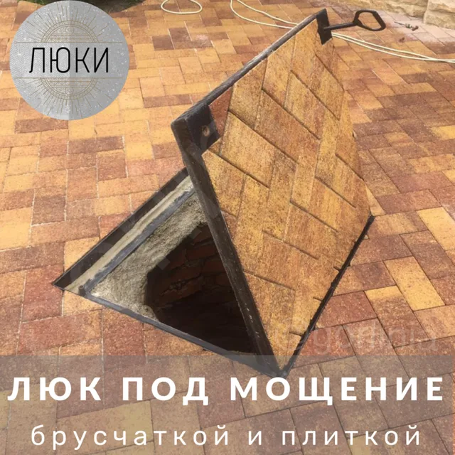 Проспект 800х800 А15