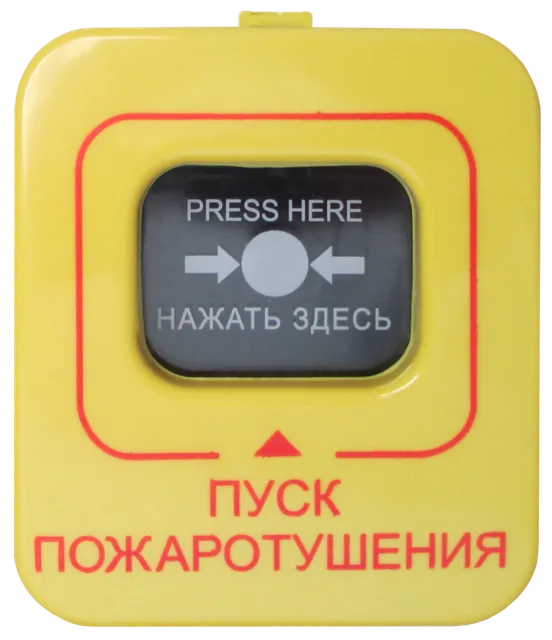 Астра-45А вариант Пуск Пожаротушения