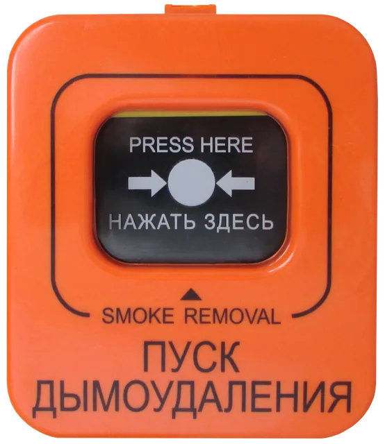 Астра-45А вариант Пуск Дымоудаления