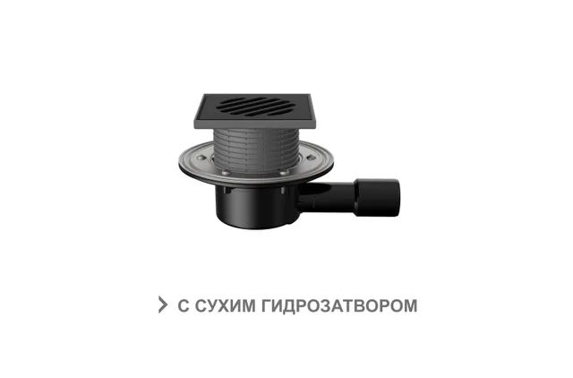 Трап горизонтальный регулируемый Т 510.1 PDsB