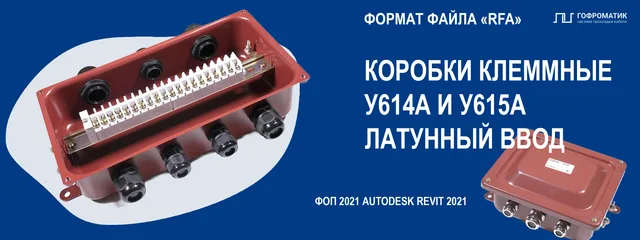 КК — КОРОБКА КЛЕММНАЯ У614А У615А (ЛАТУННЫЙ ВВОД)