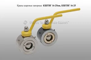 Каталог "Автоматика-инвест" - краны шаровые запорные ручные