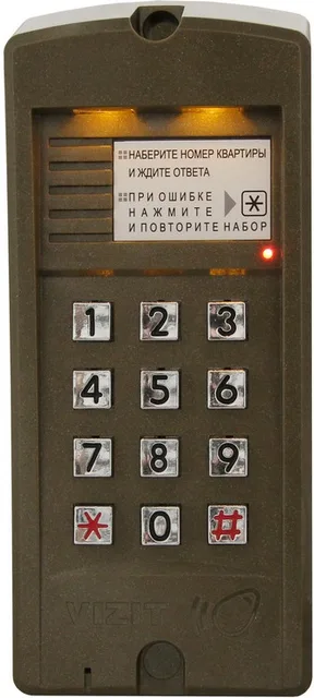 Блок вызова домофона БВД-310F