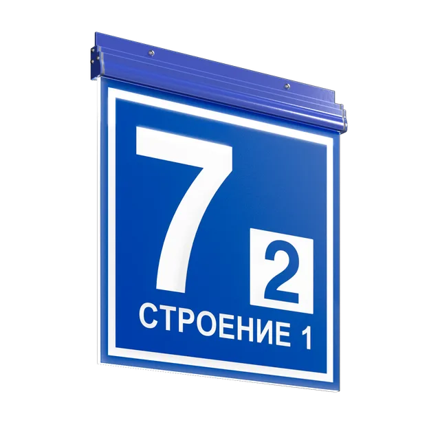 GALAD ДБУ69 Ориентир LED