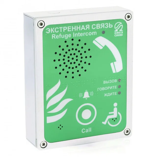 Абонентское устройство AL-SG
