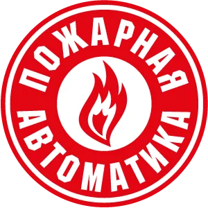 Схемы газового пожаротушения