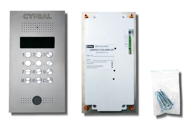 Домофон Цифрал CCD-2094.3/P