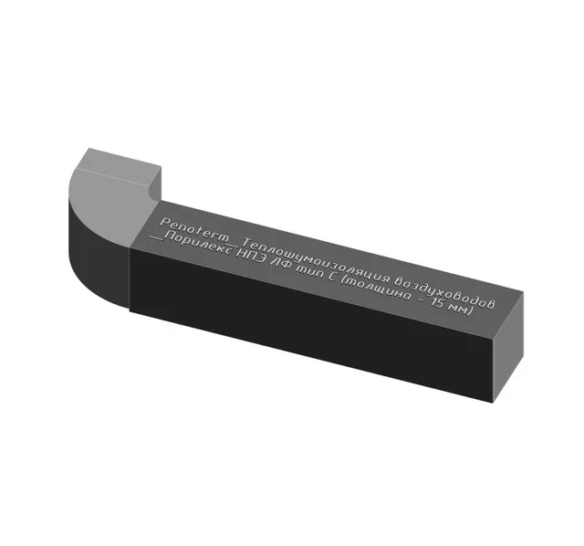 Порилекс НПЭ ЛФ тип C (толщина - 15 мм)