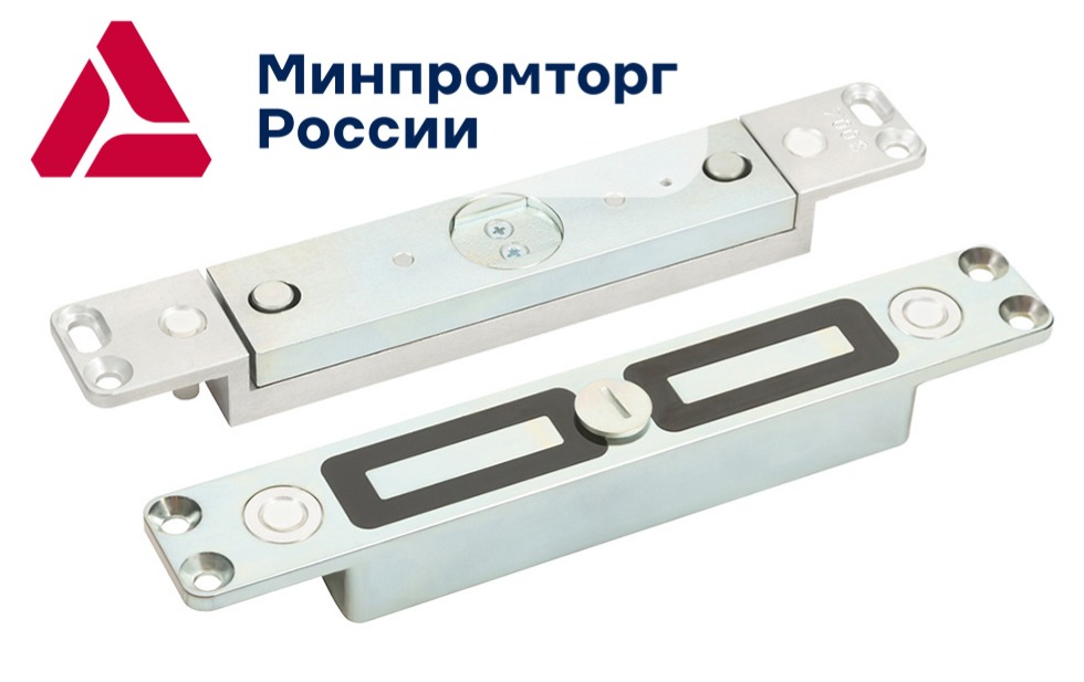 Сдвиговый электромагнитный замок ALeko ALM-700S