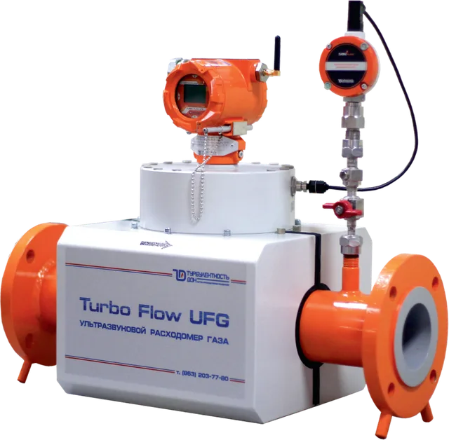 Turbo Flow UFG-F