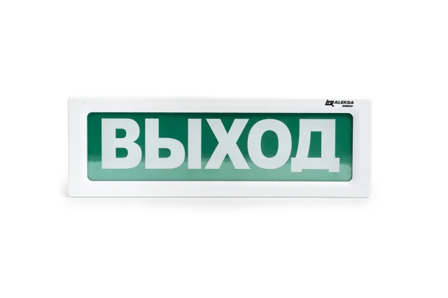 ОПСП2б-10 ALEKSA