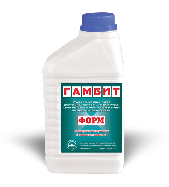 ГАМБИТ - ФОРМ