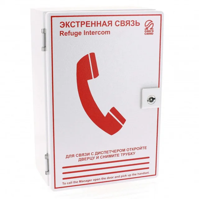 Абонентское устройство  AL-SP4