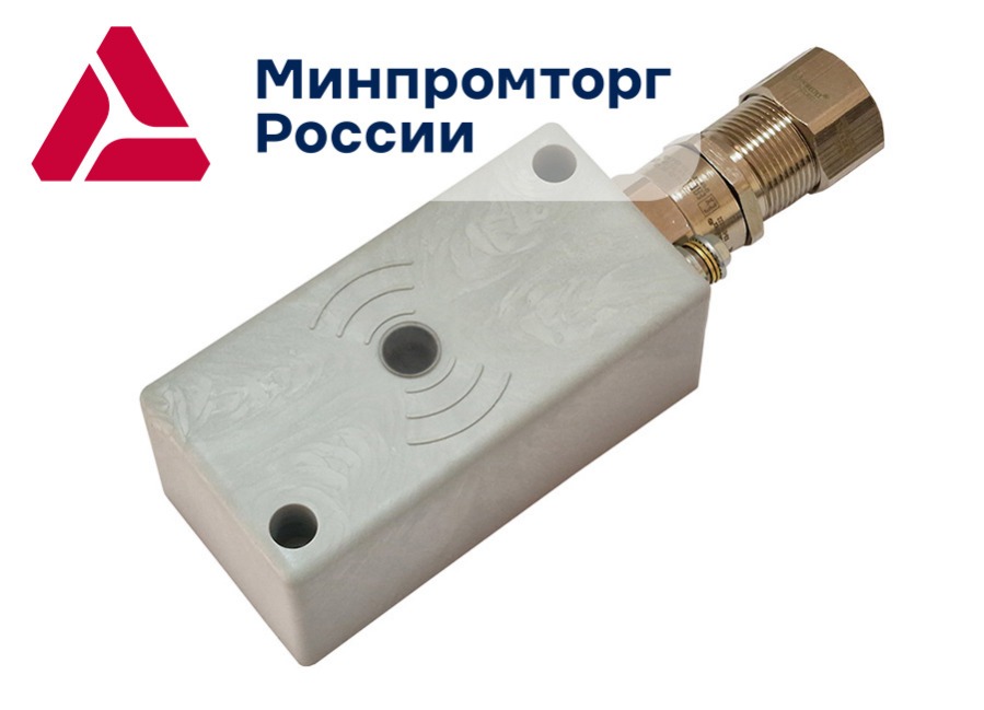 Считыватель взрывозащищенный ALeko ALM-RD-S08
