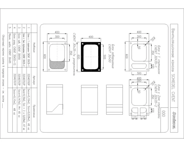 CVENT 30х35