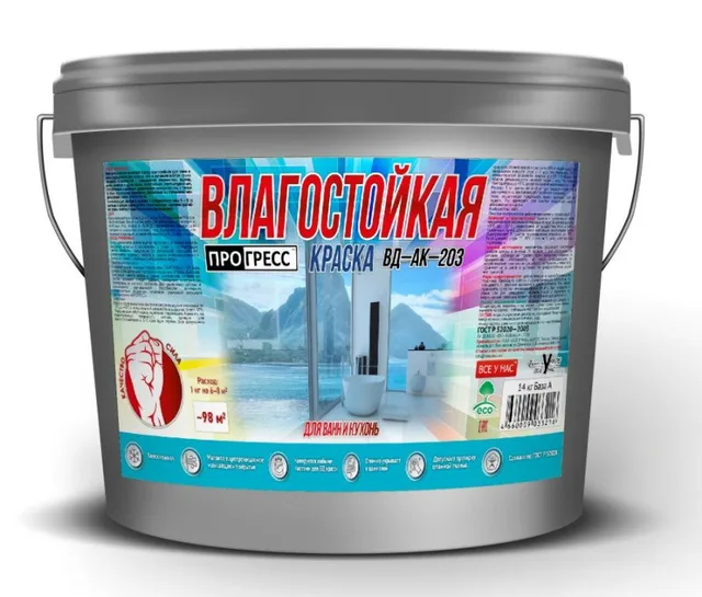 Краска ВЛАГОСТОЙКАЯ «ВД-АК-203»