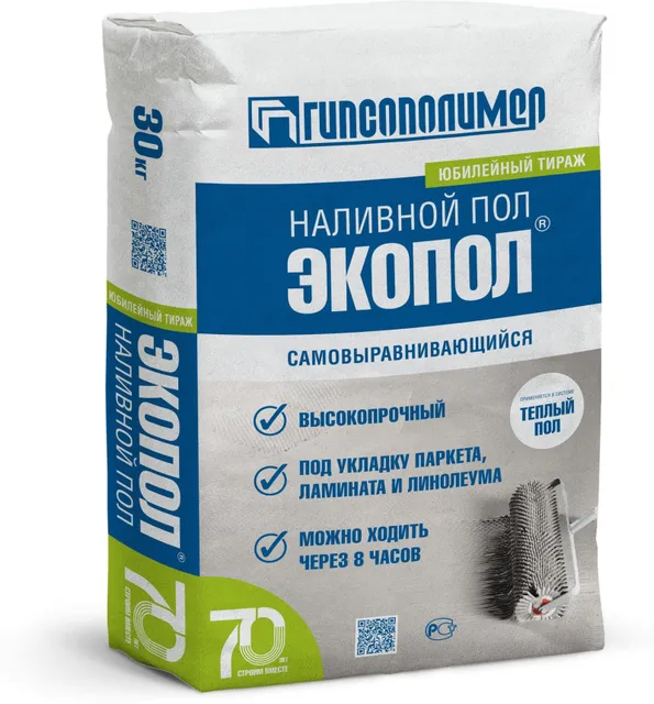 Наливной пол ЭКОПОЛ