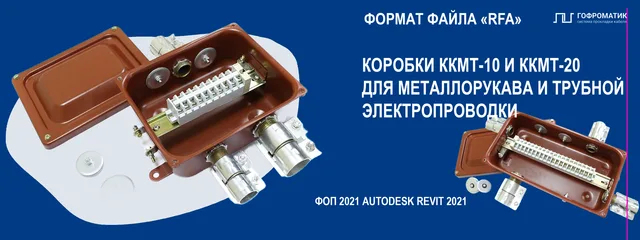 ККМТ (10...20) — КОРОБКА КЛЕММНАЯ IP31