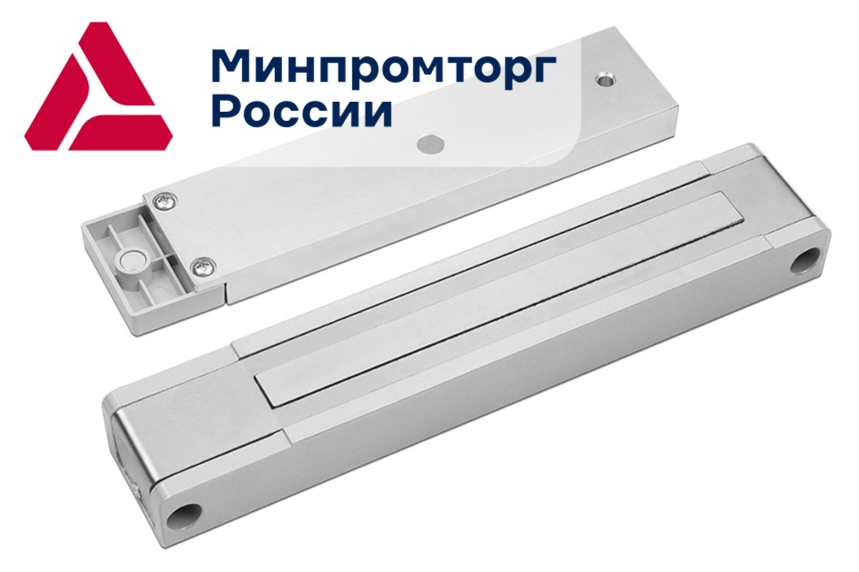 Накладной электромагнитный замок ALer AL-400 PRemium