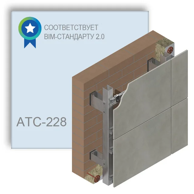 АТС-228 (Керамический гранит)