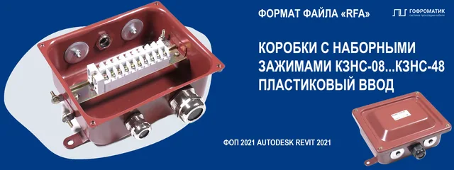 КЗНС (08...48) — КОРОБКА КЛЕММНАЯ С ЗАЖИМАМИ (ПВХ ВВОД)