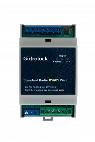 Блок управления Standard DIN Radio WI-FI RS-485