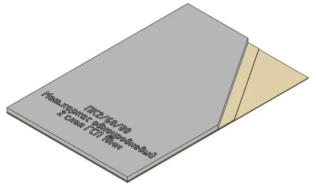 Потолок, ГСП 2х10мм, М_ПК2_60-80