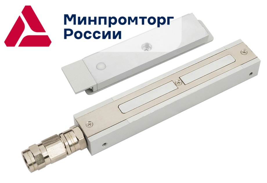 Электромагнитный взрывозащищенный замок ALeko ALM-FM-S01